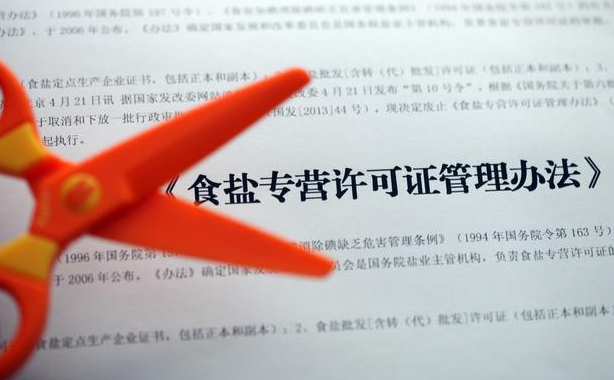 上海食品经营许可证申请要求及费用？