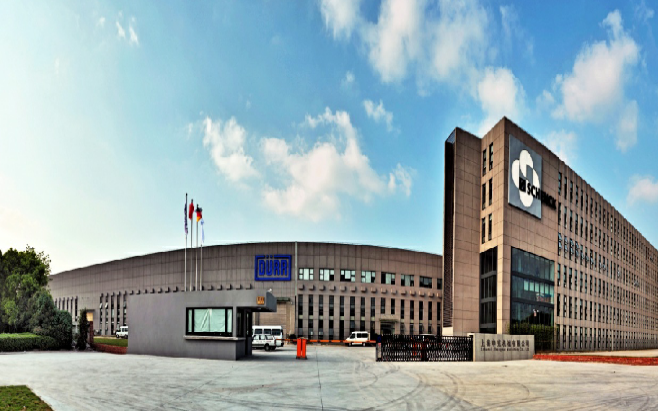上海超能新材料科创园-上海特色产业园区介绍