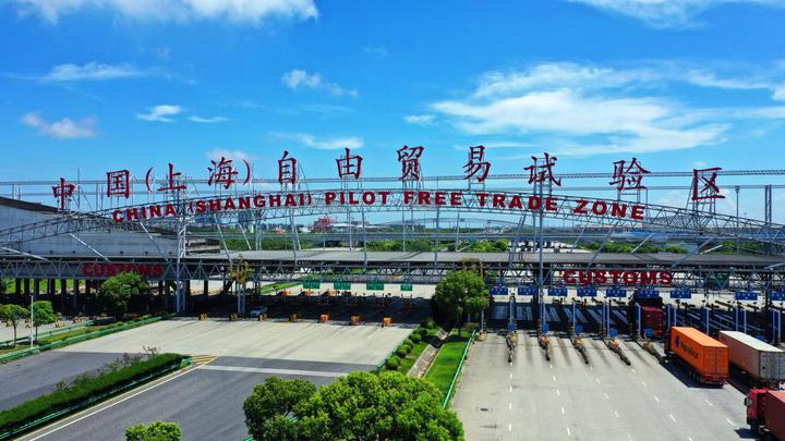中国(上海)自由贸易试验区临港新片区招商中心
