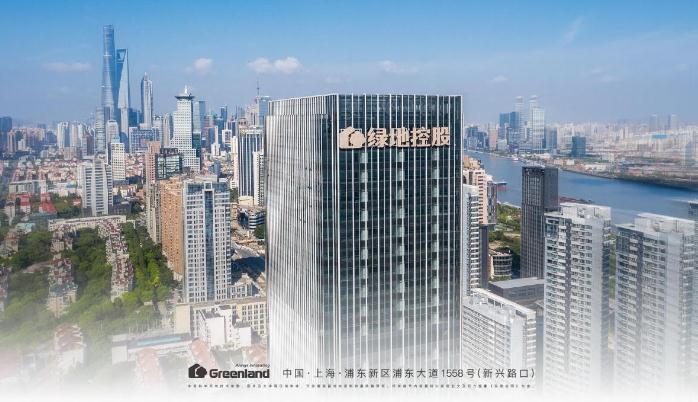 上海绿地控股大厦招商-上海产业园区介绍