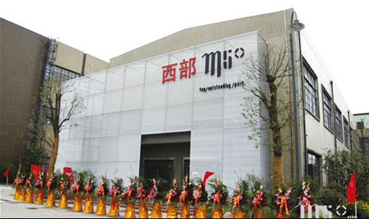 上海M50创意园招商-出租招租电话