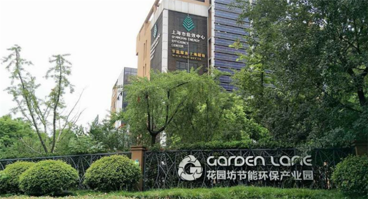 上海花园坊节能环保产业园招商-出租招租电话
