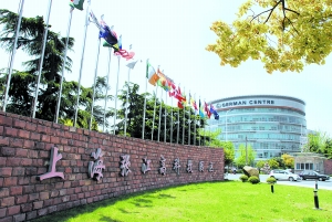 张江高新区奉贤园