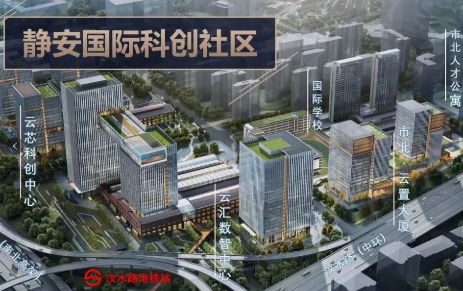 上海静安国际科创社区：市北高新园区内的创新高地，引领产业升级