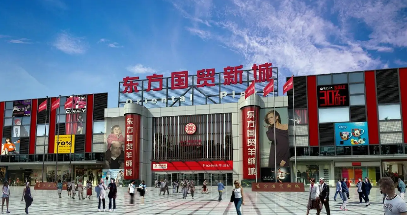 上海东方国贸新城：周边配套完善，生活购物两不误