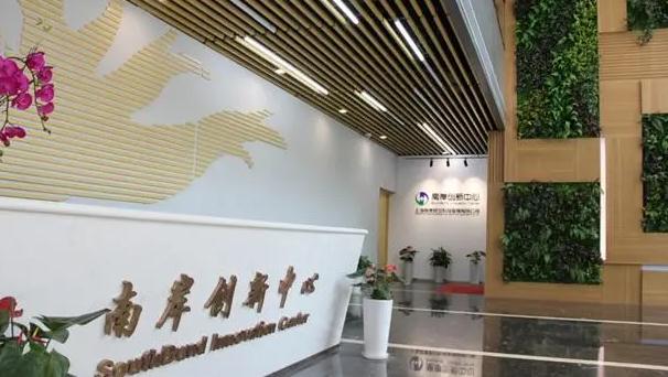 上海南岸创新中心：信息科技产业的绿色商务花园