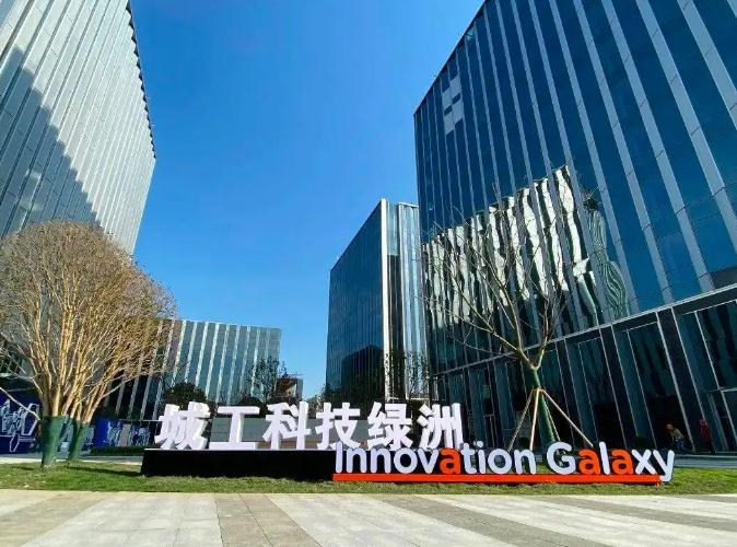 上海宝山高新区招商精选：超能新材料科创园领衔五大热门产业园区概览