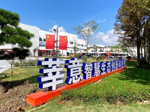 上海闵行区莘庄镇/莘庄商务区产业园区招商新动向，3元以下租金大放送