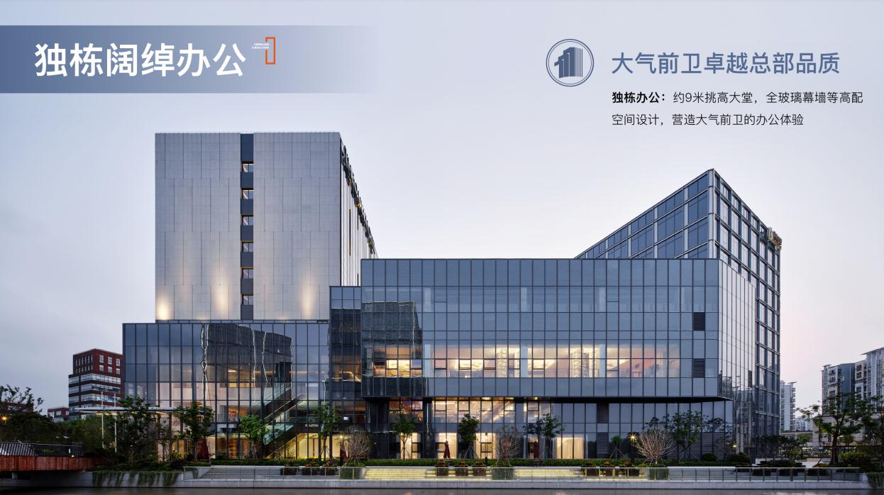 上海嘉定区江桥镇/北虹桥商务区高端写字楼产业园区盛大开售