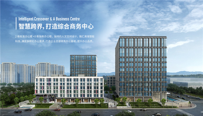 上海闵行区虹桥商务区，一站式办公解决方案，写字楼产业园区诚意出售！