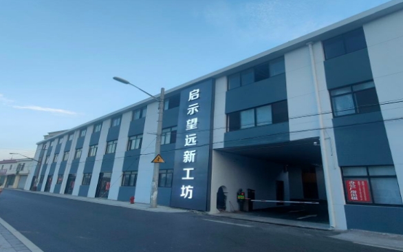 上海浦东新区上南地区产业园区招商汇总发布，吸引投资目光