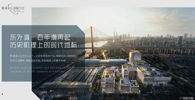 上海杨浦区出售独栋：江景与百年厂房隔空对谈，一线临江5000方诗意办公