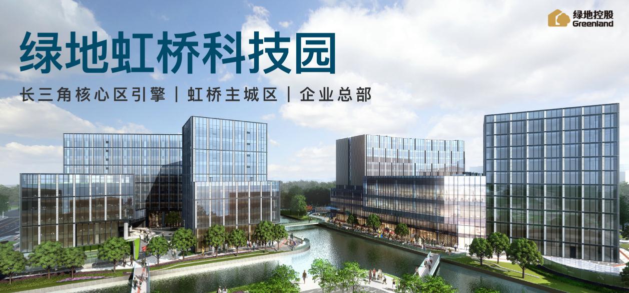 上海嘉定江桥核心绿地北虹桥科技园独栋出售，拥天然河道