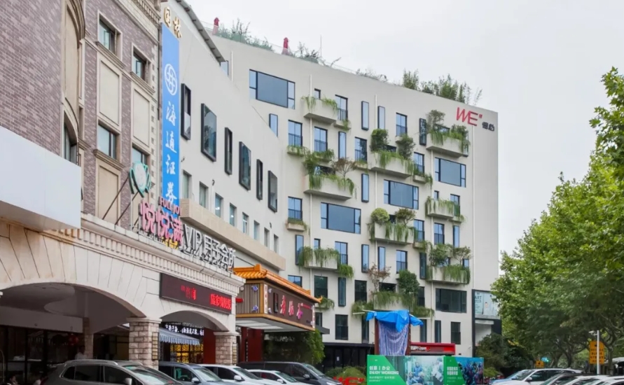 上海德必陆家嘴 WE 诚邀入驻，共享全球金融万亿市场