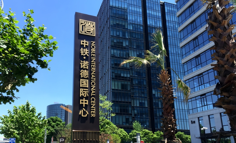 上海闵行莘庄春申湖畔，总部独栋湖景办公，独享冠名央企物管