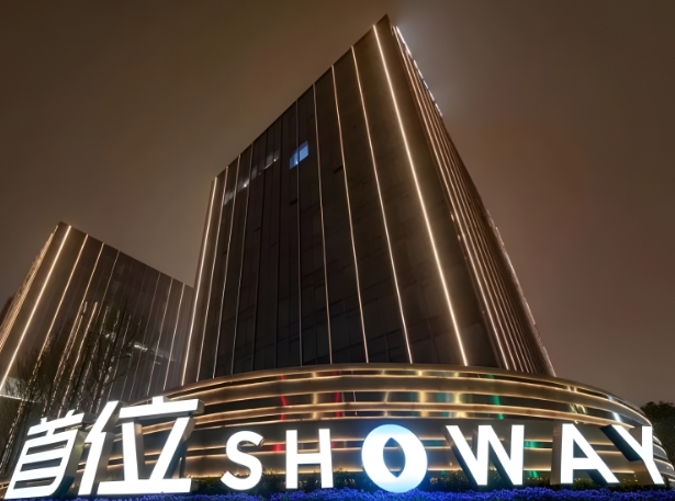 上海虹桥创新奥莱街区旁！超5A甲级独栋全球热售中