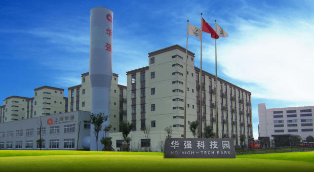 南翔华强科技园