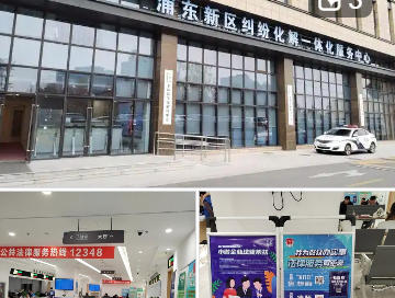关于印发《浦东新区小微企业法律帮扶若干规定（试行）实施细则》的通知