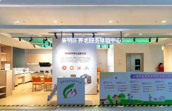 关于印发《崇明区“颐美乡村”养老服务提升工作方案（2024—2026年）》的通知