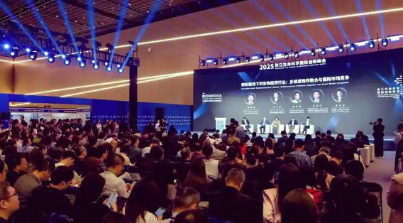 上海市人民政府办公厅关于印发《上海市提升生物医药企业国际竞争力行动方案（2024—2027年）》的通知