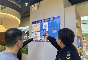 长宁区人民政府关于印发 《上海市长宁区经营主体住所登记管理细则》的通知