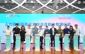 关于印发《黄浦区关于优化和加强投资促进工作 推动人力资源服务业高质量发展的实施办法（试行）》的通知