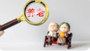 上海市人民政府办公厅关于印发《上海市推动银发经济高质量发展若干政策措施》的通知