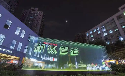 上海长宁区新微智谷招商招租综合评估报告：企业选址决策深度分析