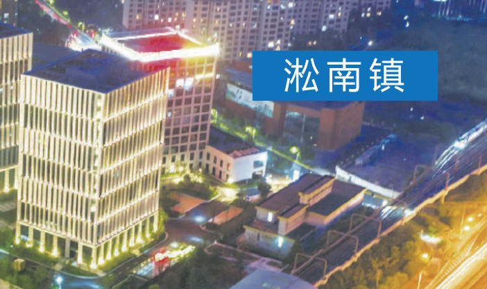 上海市宝山区淞南镇招商引资投资指南|企业投资决策解析