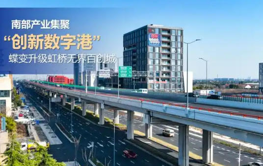 上海市青浦区重固镇招商引资投资指南：企业投资选址决策解析