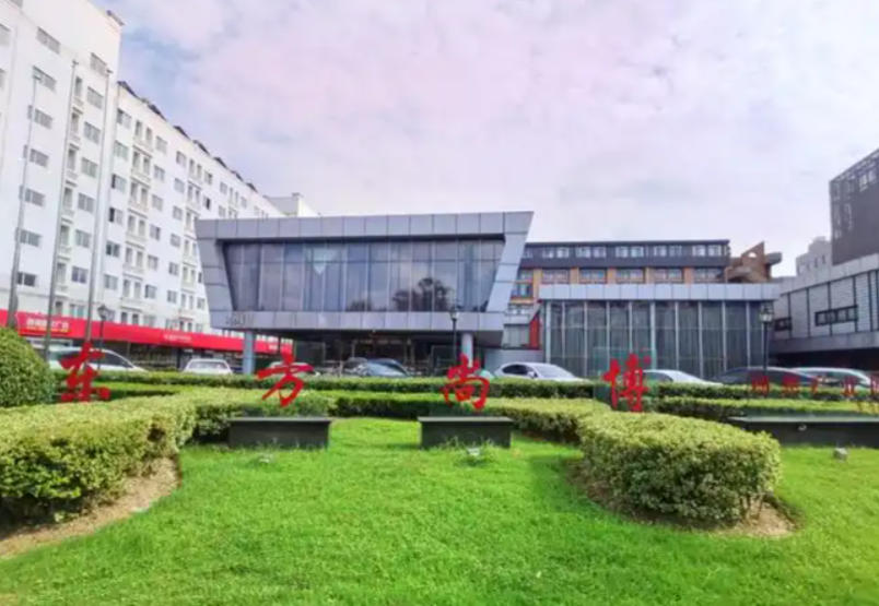 东方尚博创意产业园