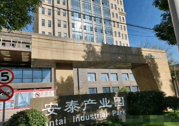 上海安泰数字创意产业园招商中心招商租赁综合评估报告：企业选址决策深度分析
