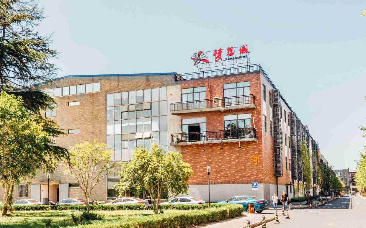 越界·南翔智地三期