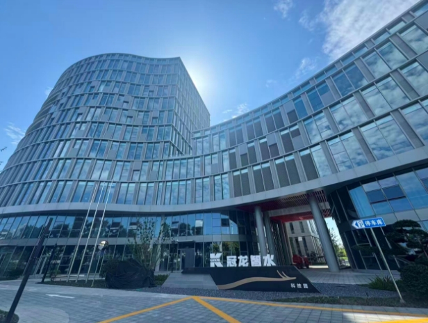 冠龙智水科技园