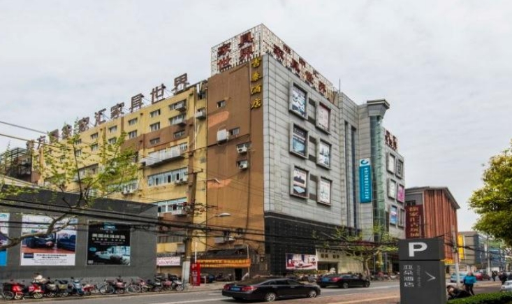 上海徐汇区上服德必徐家汇WE招商中心招商租赁综合评估报告：企业选址决策深度分析