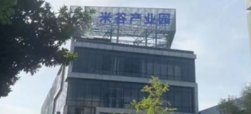 上海宝山区米谷产业园招商中心招商租赁综合评估报告：企业选址决策深度分析