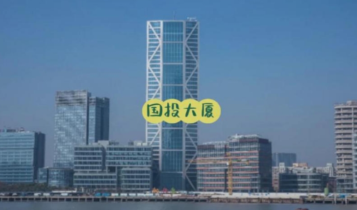 国投大厦